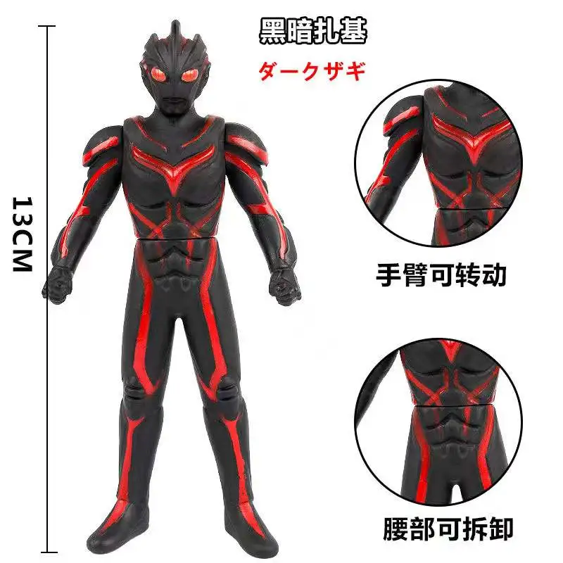 13cm Soft Rubber Monster Ultraman Dark Zagi Action Figures Model Furnishing Articles Doll Children's Assembly Puppets Toys
13cm Soft Rubber Monster Ultraman Dark Zagi Action Figures Model Furnishing Articles Doll Children's Assembly Puppets Toys