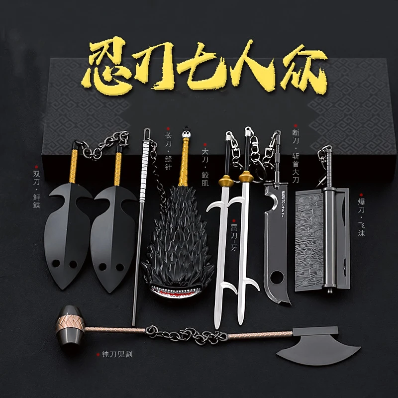 

Hot Anime Weapon Model Samehada Samurai Original Katana Sword Metal Material Ninja Sword Keychain Animation Periphery Gifts Toys