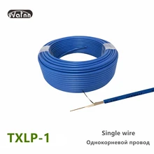 Single conductor simple and convenient ceramic tile wood floor heating electric heating cable 16m~170m 300~3150W
