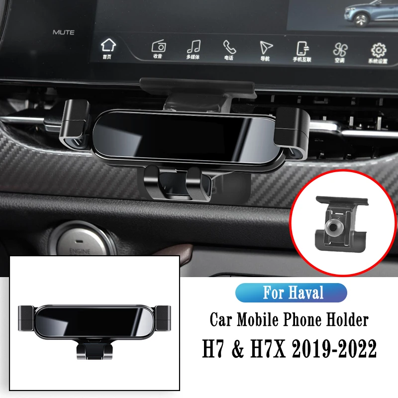 Gravity Bracket For Haval F7 F7X 2019-2022 Gravity Navigation Bracket GPS Stand Air Outlet Clip Rotatable Support Accessories
Gravity Bracket For Haval F7 F7X 2019-2022 Gravity Navigation Bracket GPS Stand Air Outlet Clip Rotatable Support Accessories