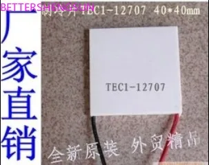 Импортный холодильник, технические характеристики 12V7A 40*40, термостойкость 237 градусов, замена фотоэлементов
Импортный холодильник, технические характеристики 12V7A 40*40, термостойкость 237 градусов, замена фотоэлементов
