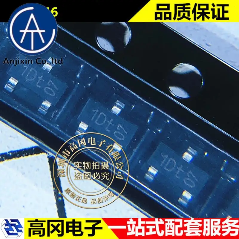 100 шт. 100% оригинальный новый наилучшее качество BC846 SOT-23 Шелковый экран 1DW NPN 65V 100mA SMD транзистор
100 шт. 100% оригинальный новый наилучшее качество BC846 SOT-23 Шелковый экран 1DW NPN 65V 100mA SMD транзистор