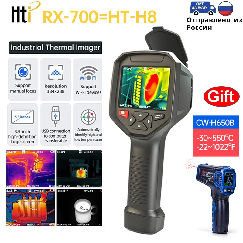 HTi Infrared Thermal Imager HT-H8 Industrial PCB Circuit Heating Pipe Detection 384*288 Pixels WIFI Infrared Thermal Camera
HTi Infrared Thermal Imager HT-H8 Industrial PCB Circuit Heating Pipe Detection 384*288 Pixels WIFI Infrared Thermal Camera