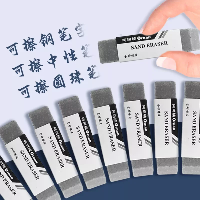 Ink Erasers For Ballpoint Pen Gel Pen Pencil Matte Eraser Office School Stationery Clean Correction Supplies Sand Rubber
Ink Erasers For Ballpoint Pen Gel Pen Pencil Matte Eraser Office School Stationery Clean Correction Supplies Sand Rubber