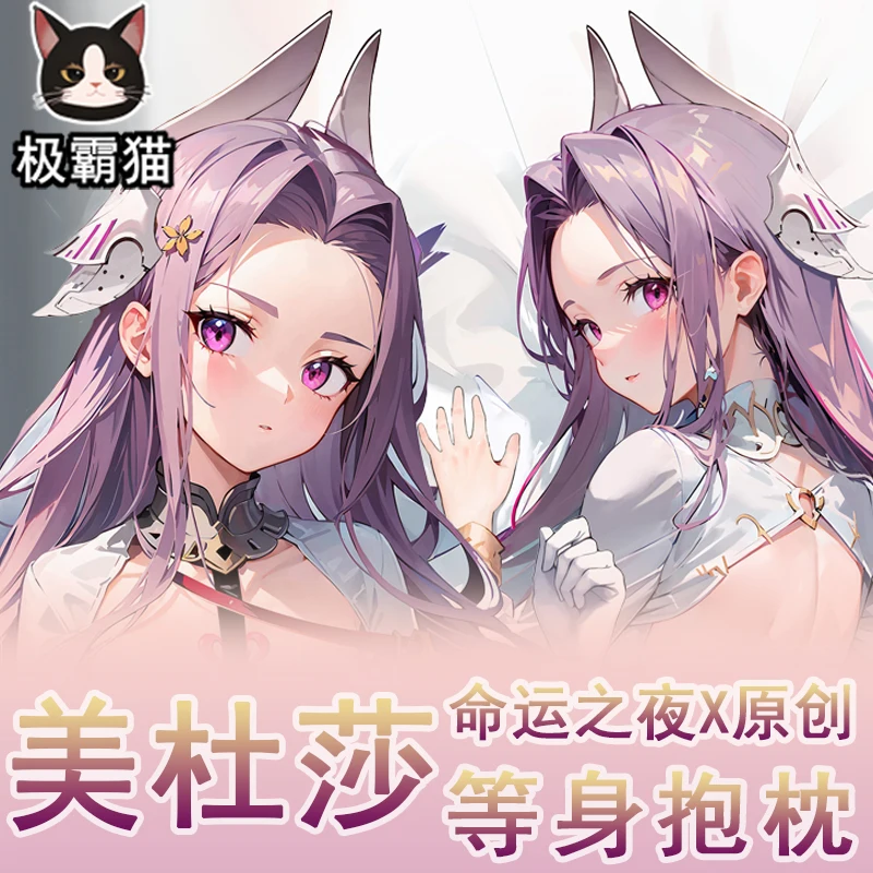Anime Fate/stay night Medusa Sexy Dakimakura Hugging Body Pillow Case Cover Japanese Pillowcase Cushion Bedding JBM
Anime Fate/stay night Medusa Sexy Dakimakura Hugging Body Pillow Case Cover Japanese Pillowcase Cushion Bedding JBM