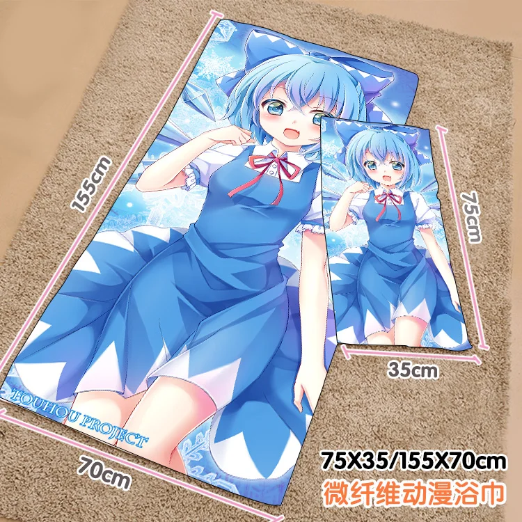 Anime Touhou Project Cirno Summer Swimming Beach Soft Home Towel Plush Toys Cartoon Blanket Birthday Gift #8090
Anime Touhou Project Cirno Summer Swimming Beach Soft Home Towel Plush Toys Cartoon Blanket Birthday Gift #8090