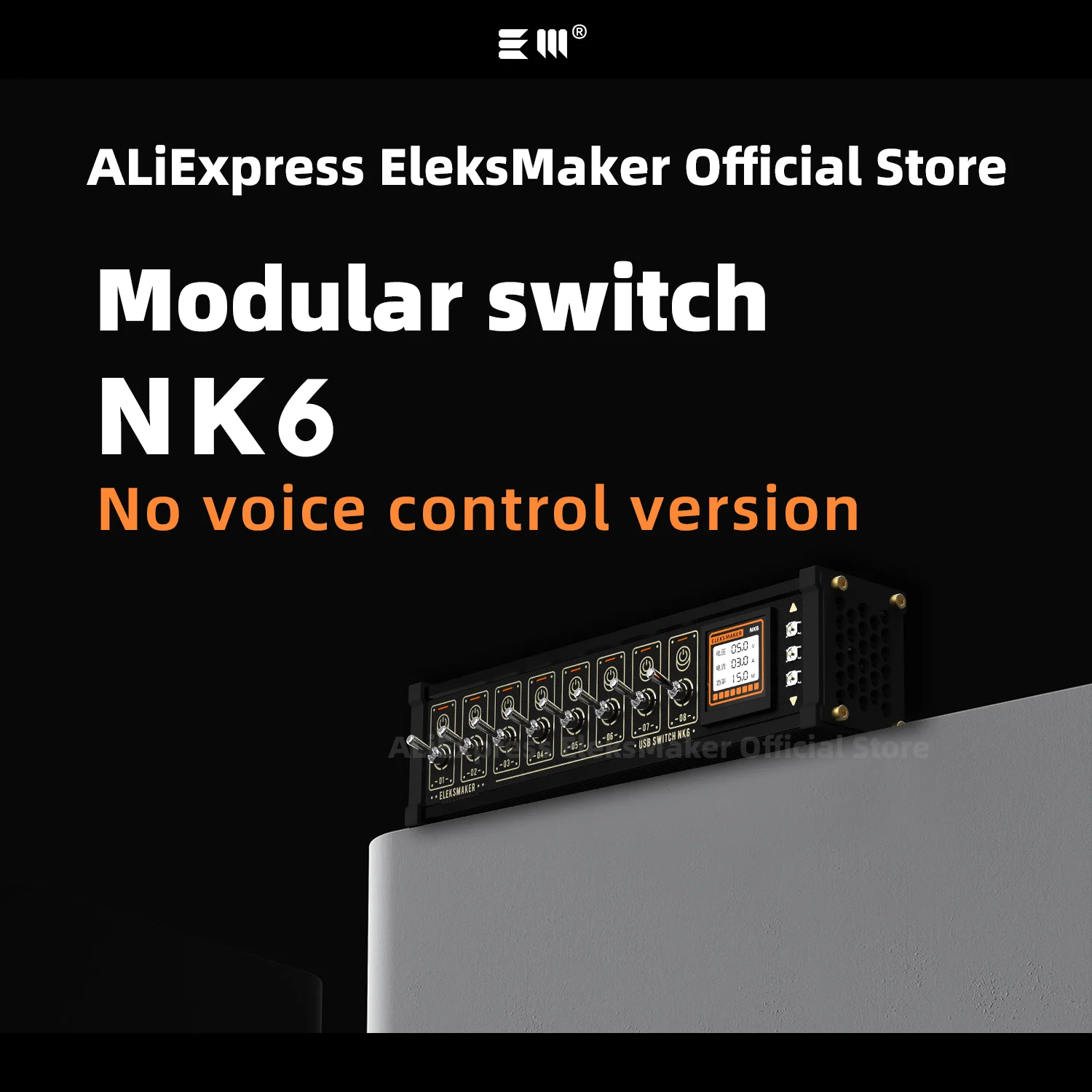 USB-переключатель EleksMaker NK6
USB-переключатель EleksMaker NK6