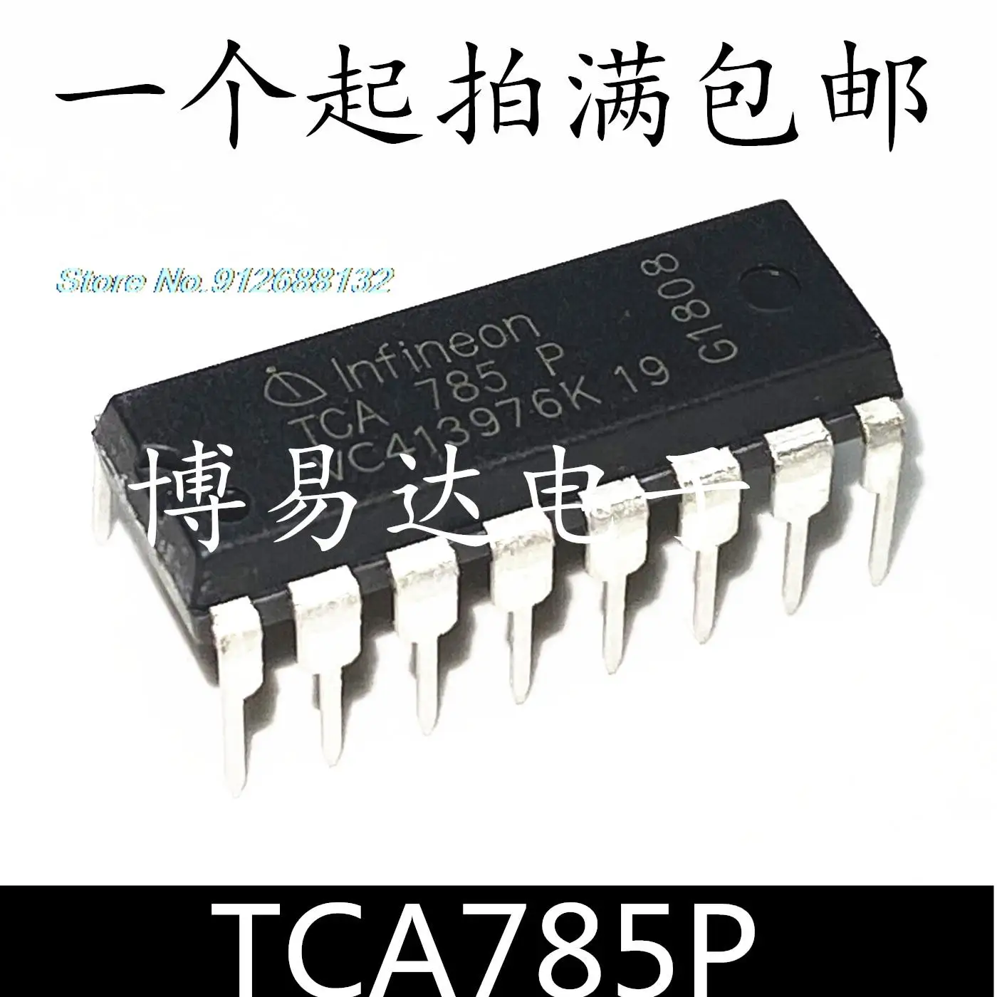 5PCS/LOT TCA785P TCA785 DIP16 /IC
5PCS/LOT TCA785P TCA785 DIP16 /IC