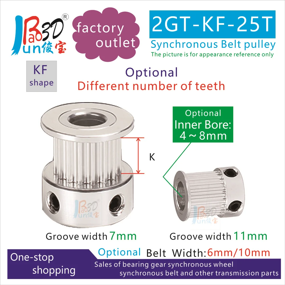 Synchronous belt pulley 2GT25 tooth belt width 6mm/10mm boss KF type drive gear inner hole 5/6/6.35/7/8 3D printer accessories
Synchronous belt pulley 2GT25 tooth belt width 6mm/10mm boss KF type drive gear inner hole 5/6/6.35/7/8 3D printer accessories