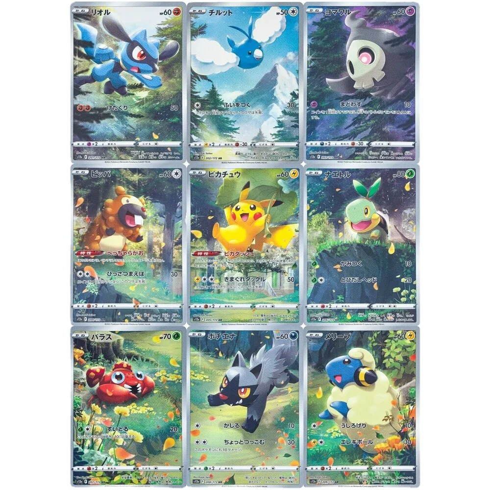 Набор карт AR 9 201-209/172 S12a VSTAR Universe Art - Pokemon Card Japanese
Набор карт AR 9 201-209/172 S12a VSTAR Universe Art - Pokemon Card Japanese