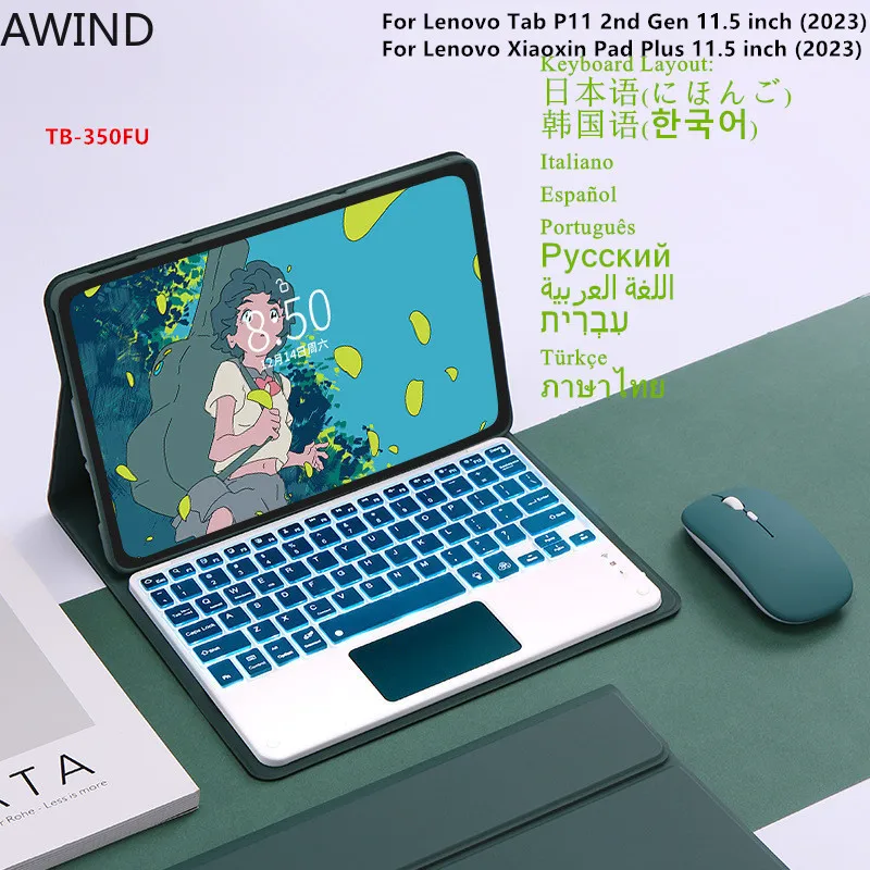 Чехол для клавиатуры Lenovo Tab P11 2-го поколения 11,5 с подсветкой, мышь, Bluetooth Беспроводная подставка для клавиатуры, Чехол Для Xiaoxin Pad Plus 2023
Чехол для клавиатуры Lenovo Tab P11 2-го поколения 11,5 с подсветкой, мышь, Bluetooth Беспроводная подставка для клавиатуры, Чехол Для Xiaoxin Pad Plus 2023
