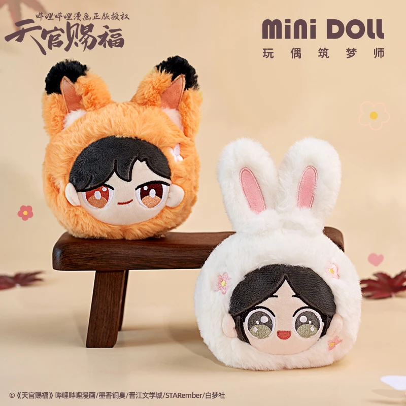 

Official Blessing Anime Tian Guan Ci Fu Hua Cheng Xie Lian San Lang Kawaii Cute Plush Stuffed Dolls Toy Gift 10cm