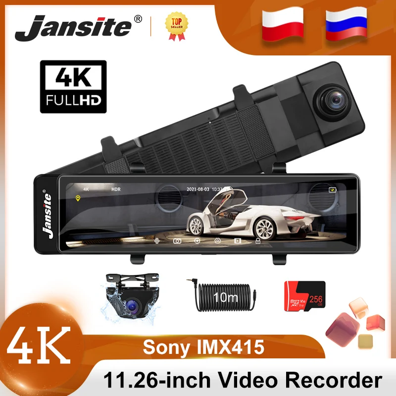 Видеорегистратор Jansite, 11,26 дюйма, 4K, 3840*2160P, Автомобильное зеркало заднего вида
Видеорегистратор Jansite, 11,26 дюйма, 4K, 3840*2160P, Автомобильное зеркало заднего вида