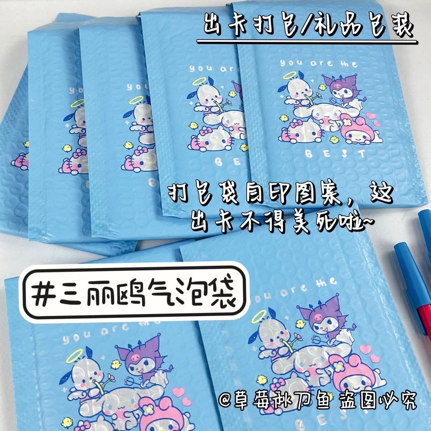 Kawaii Sanrio Bubble Packing Bag Cartoon Anime Kuromi Cinnamoroll Hellokitty Printing Bag Accessories Toys for Girls Gifts
Kawaii Sanrio Bubble Packing Bag Cartoon Anime Kuromi Cinnamoroll Hellokitty Printing Bag Accessories Toys for Girls Gifts