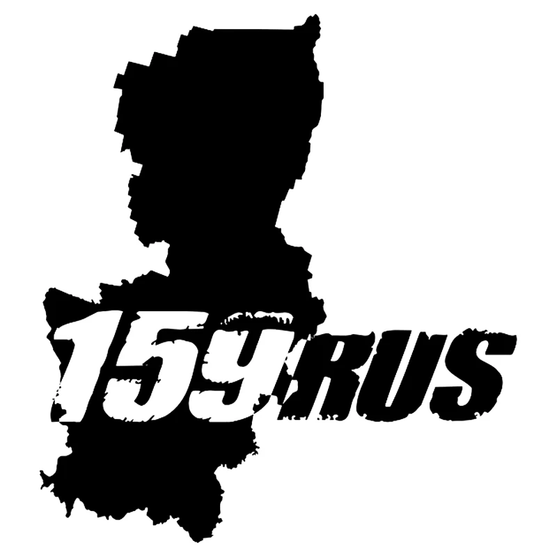 CS-10273# 20x18cm Vinyl Decal 159 RUS Car Sticker Waterproof Auto Decors on Truck Bumper Rear Window
CS-10273# 20x18cm Vinyl Decal 159 RUS Car Sticker Waterproof Auto Decors on Truck Bumper Rear Window