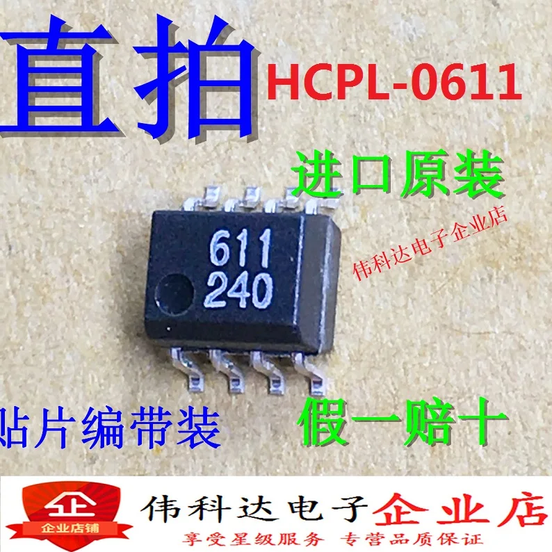 Бесплатная доставка флэш 8 :611 0611 10 шт.
Бесплатная доставка флэш 8 :611 0611 10 шт.