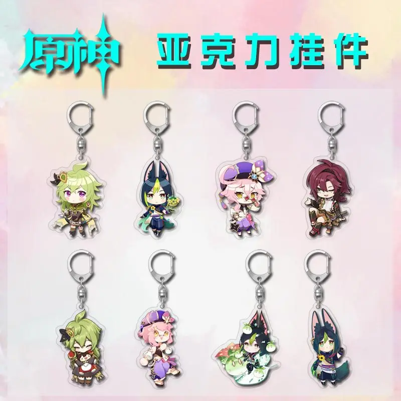 Anime Genshin Impact Shikanoin Heizou Cosplay Keychain Acrylic Game Figure Nilou Key Chains Cute Bags Keyrings Pendant Fans Gift 
Anime Genshin Impact Shikanoin Heizou Cosplay Keychain Acrylic Game Figure Nilou Key Chains Cute Bags Keyrings Pendant Fans Gift