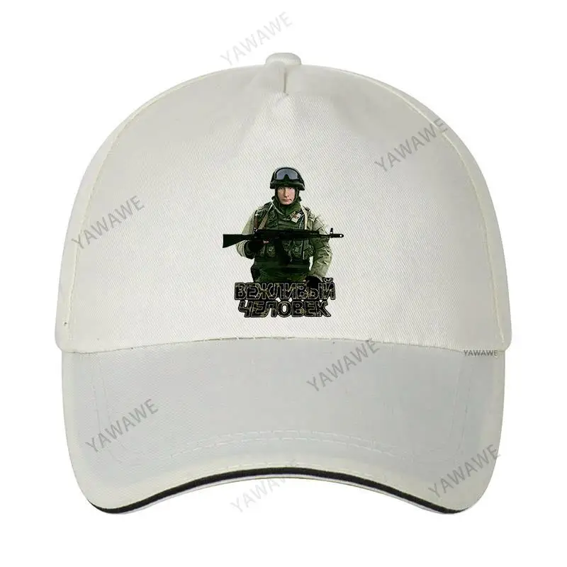 Baseball Caps hat black men Baseball Caps Russian Polite People In Crimea unisex teens cotton snapback cap
Baseball Caps hat black men Baseball Caps Russian Polite People In Crimea unisex teens cotton snapback cap