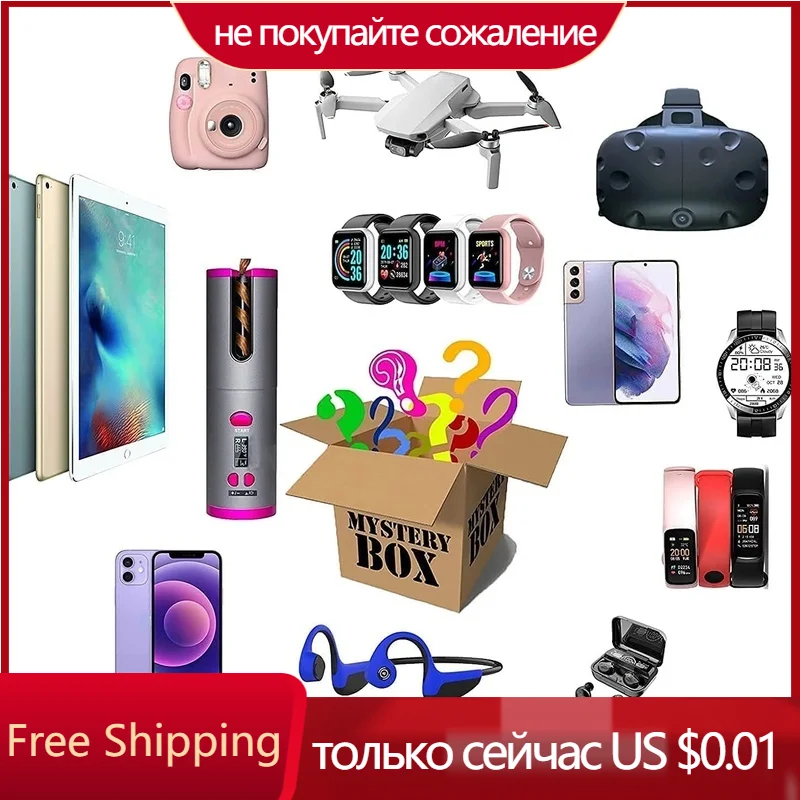 Самая популярная коробка Lucky Mystery 100%, сюрприз, высококачественный подарок, электронные геймпады, цифровые камеры, новинка, подарок на Рождес...
Самая популярная коробка Lucky Mystery 100%, сюрприз, высококачественный подарок, электронные геймпады, цифровые камеры, новинка, подарок на Рождес...