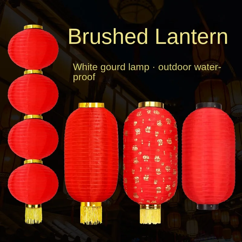 Flocking Cloth Red Lantern Chinese New Year Door Hanging Lanterns Spring Festival Street Pendants Chinese Traditional Home Decor
Flocking Cloth Red Lantern Chinese New Year Door Hanging Lanterns Spring Festival Street Pendants Chinese Traditional Home Decor