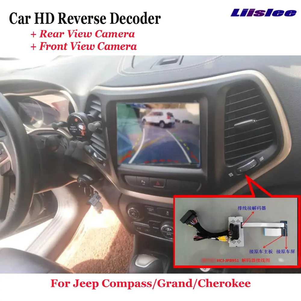 DVR Reverse Image Decoder Rearview Front 360 Camera Car Original Screen Upgrade For Jeep Compass/Grand/Cherokee
DVR Reverse Image Decoder Rearview Front 360 Camera Car Original Screen Upgrade For Jeep Compass/Grand/Cherokee
