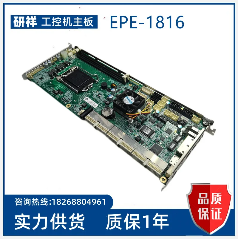 Evoc EPE-1816 VER: C00 Промышленная материнская плата, согласование цен на две точки
Evoc EPE-1816 VER: C00 Промышленная материнская плата, согласование цен на две точки