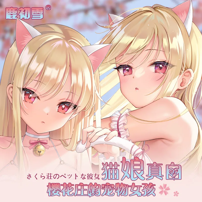 Anime The Pet Girl of Sakurasou Shiina Mashiro Cosplay Dakimakura Hugging Body Pillow Case Otaku Cushion Pillow Cushion Cover
Anime The Pet Girl of Sakurasou Shiina Mashiro Cosplay Dakimakura Hugging Body Pillow Case Otaku Cushion Pillow Cushion Cover