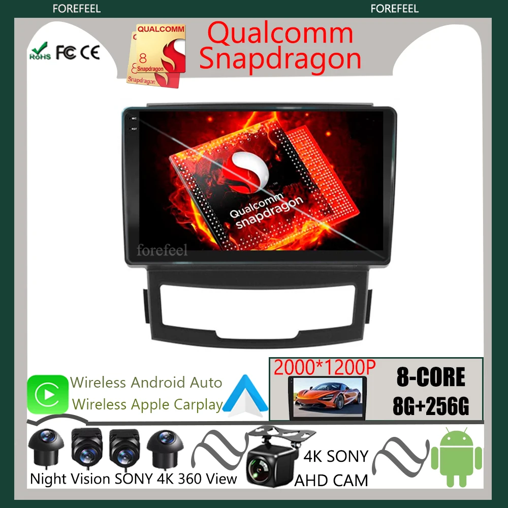 Qualcomm Android 12 For SsangYong Korando 3 Actyon 2 2010-2013 Car Stereo Radio Multimedia Player GPS Navigation No 2din DVD
Qualcomm Android 12 For SsangYong Korando 3 Actyon 2 2010-2013 Car Stereo Radio Multimedia Player GPS Navigation No 2din DVD