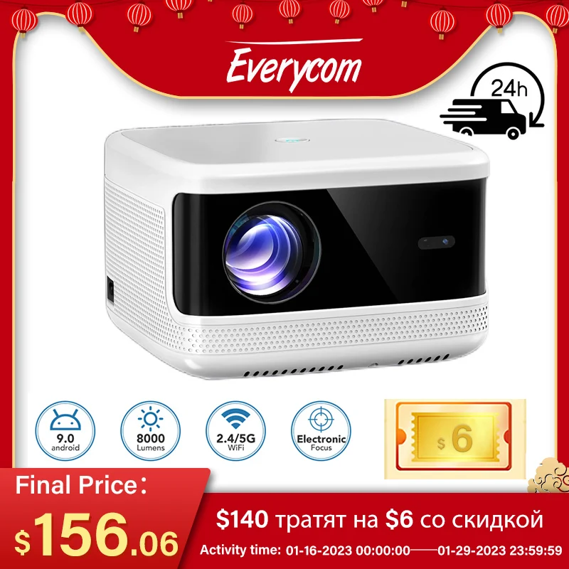 Проектор Everycom T5 с поддержкой 4K светодиодный проектор разрешением 1080P Android 5G Wi-Fi