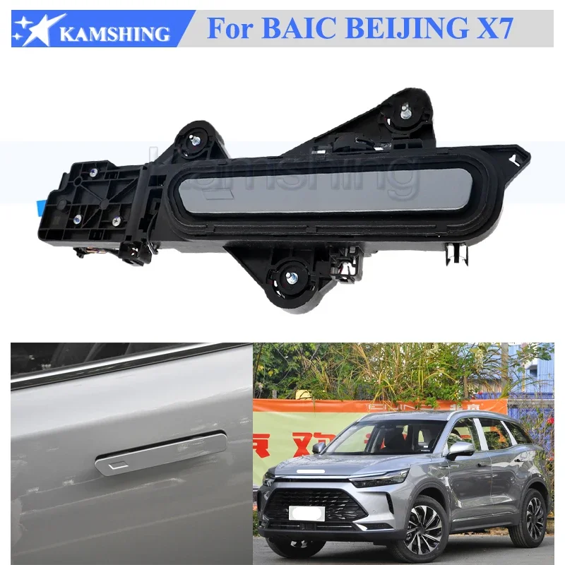 Наружная дверная ручка Kamshing без краски для BAIC BEIJING X7, Наружная ручка для двери, скрытая ручка с мотором в сборе
Наружная дверная ручка Kamshing без краски для BAIC BEIJING X7, Наружная ручка для двери, скрытая ручка с мотором в сборе