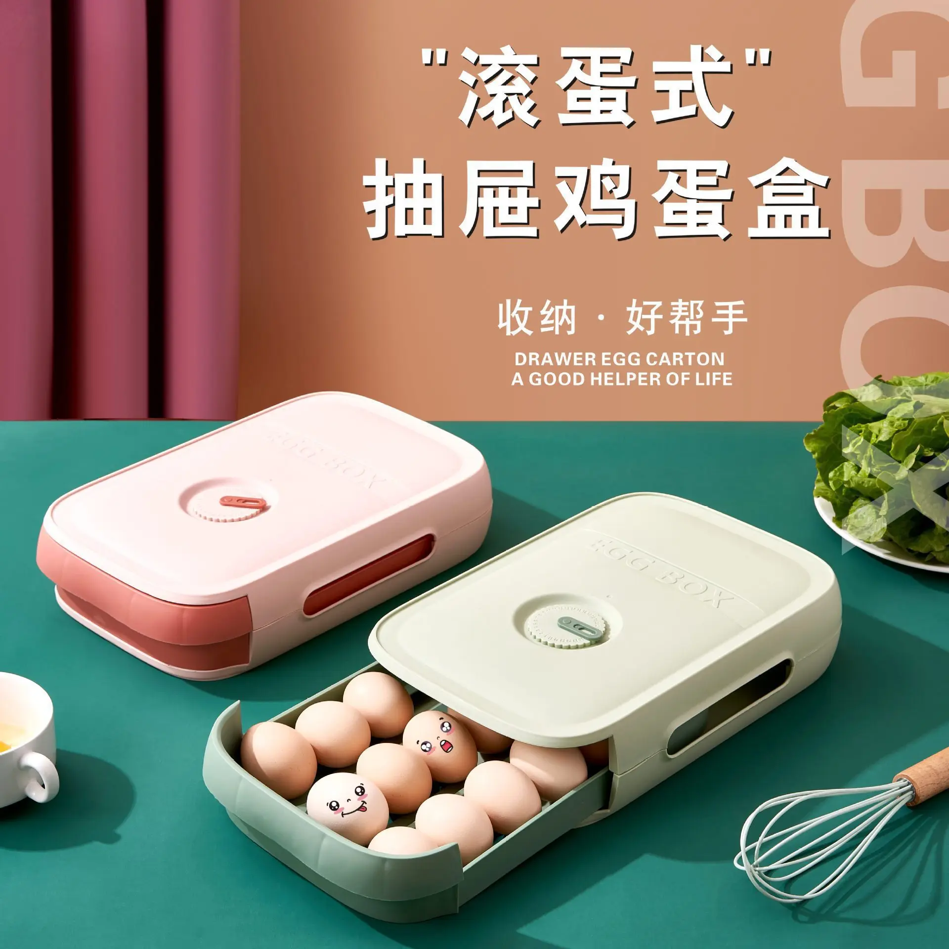 Receive A Case Fresh Creative Household Kitchen Refrigerator Eggs Food Finishing Rolling Drawer Egg Box
Receive A Case Fresh Creative Household Kitchen Refrigerator Eggs Food Finishing Rolling Drawer Egg Box