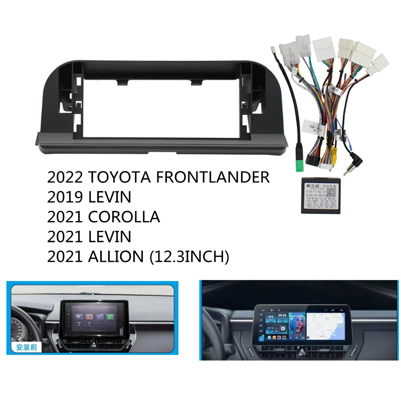 2 Din Автомобильная стереомагнитола Рамка адаптер для TOYOTA COROLLA 2019-2021 12,3 дюймов Android DVD приборная панель комплект
2 Din Автомобильная стереомагнитола Рамка адаптер для TOYOTA COROLLA 2019-2021 12,3 дюймов Android DVD приборная панель комплект
