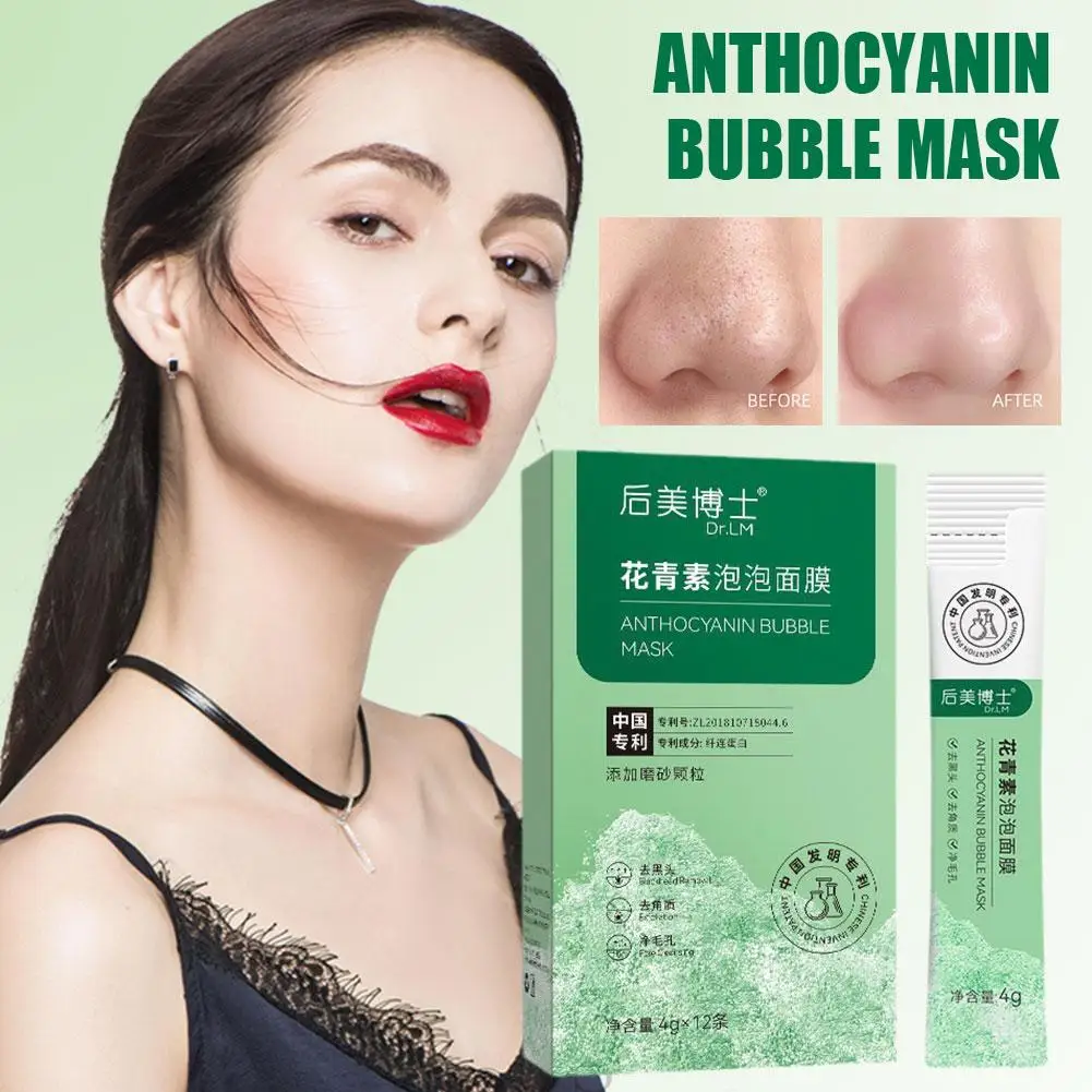 Blackhead Remover Mask Deep Cleansing Oil-Control Moisturizing Mud skin repair Shrink Improve Film barrier SkinCare Pores a E4Q4
Blackhead Remover Mask Deep Cleansing Oil-Control Moisturizing Mud skin repair Shrink Improve Film barrier SkinCare Pores a E4Q4