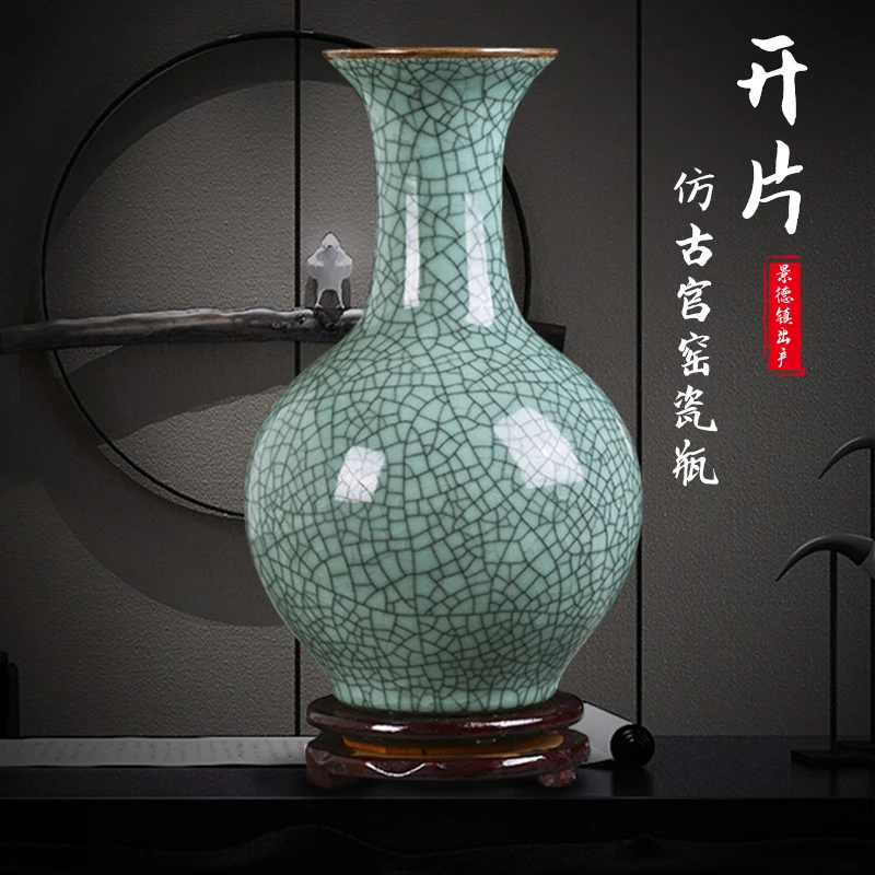 Ceramic Crackled Glaze Vase Antique Style Official Kiln Flower Wine Cabinet Home Decorative Crafts Chinese Decoration
Ceramic Crackled Glaze Vase Antique Style Official Kiln Flower Wine Cabinet Home Decorative Crafts Chinese Decoration