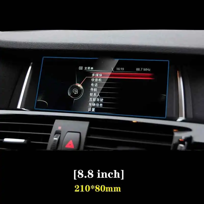 Автомобильный интерьер GPS-навигация пленка ЖК-экран Защитная пленка из закаленного стекла с защитой от царапин для BMW X3 X4 F25 F26 2011-2017
Автомобильный интерьер GPS-навигация пленка ЖК-экран Защитная пленка из закаленного стекла с защитой от царапин для BMW X3 X4 F25 F26 2011-2017
