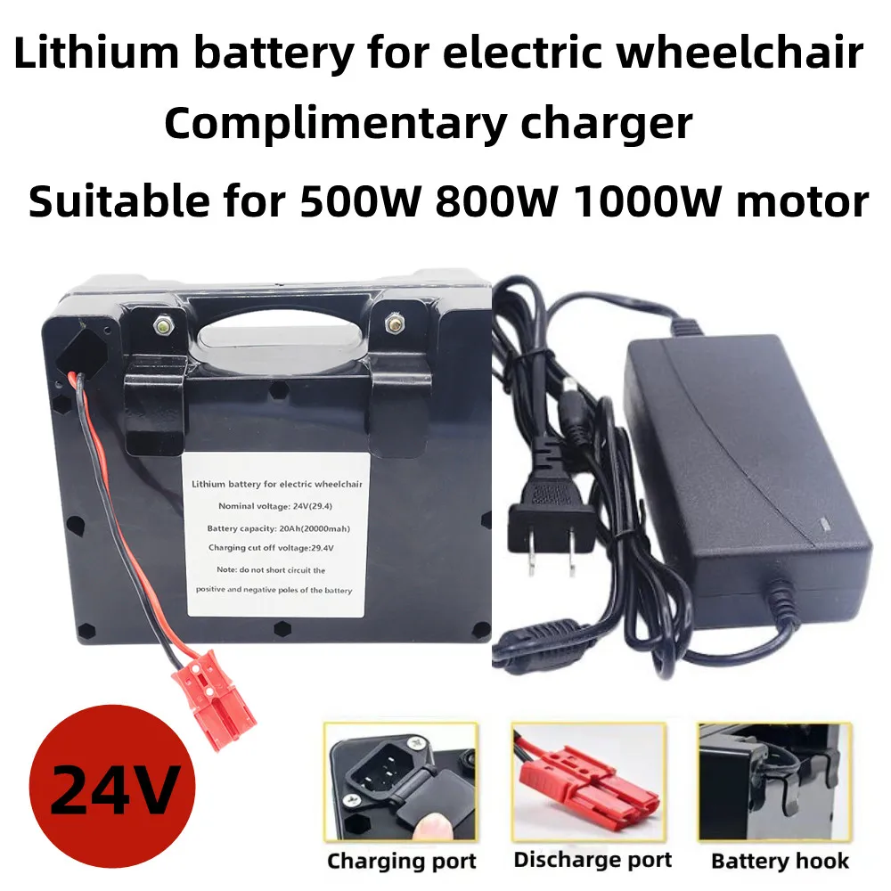 24V20ah30ah40ah50ah electric wheelchair electric bicycle lithium battery can replace lead-acid battery to support 1000W motor
24V20ah30ah40ah50ah electric wheelchair electric bicycle lithium battery can replace lead-acid battery to support 1000W motor