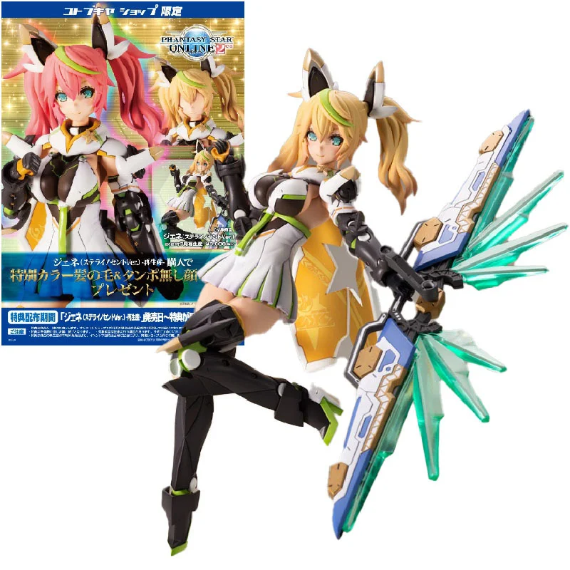 Оригинальная игрушка Kotobukiya Dream Star Online2es Stella Innocent Ver Сборная модель Коллекционная экшн-фигурка
Оригинальная игрушка Kotobukiya Dream Star Online2es Stella Innocent Ver Сборная модель Коллекционная экшн-фигурка