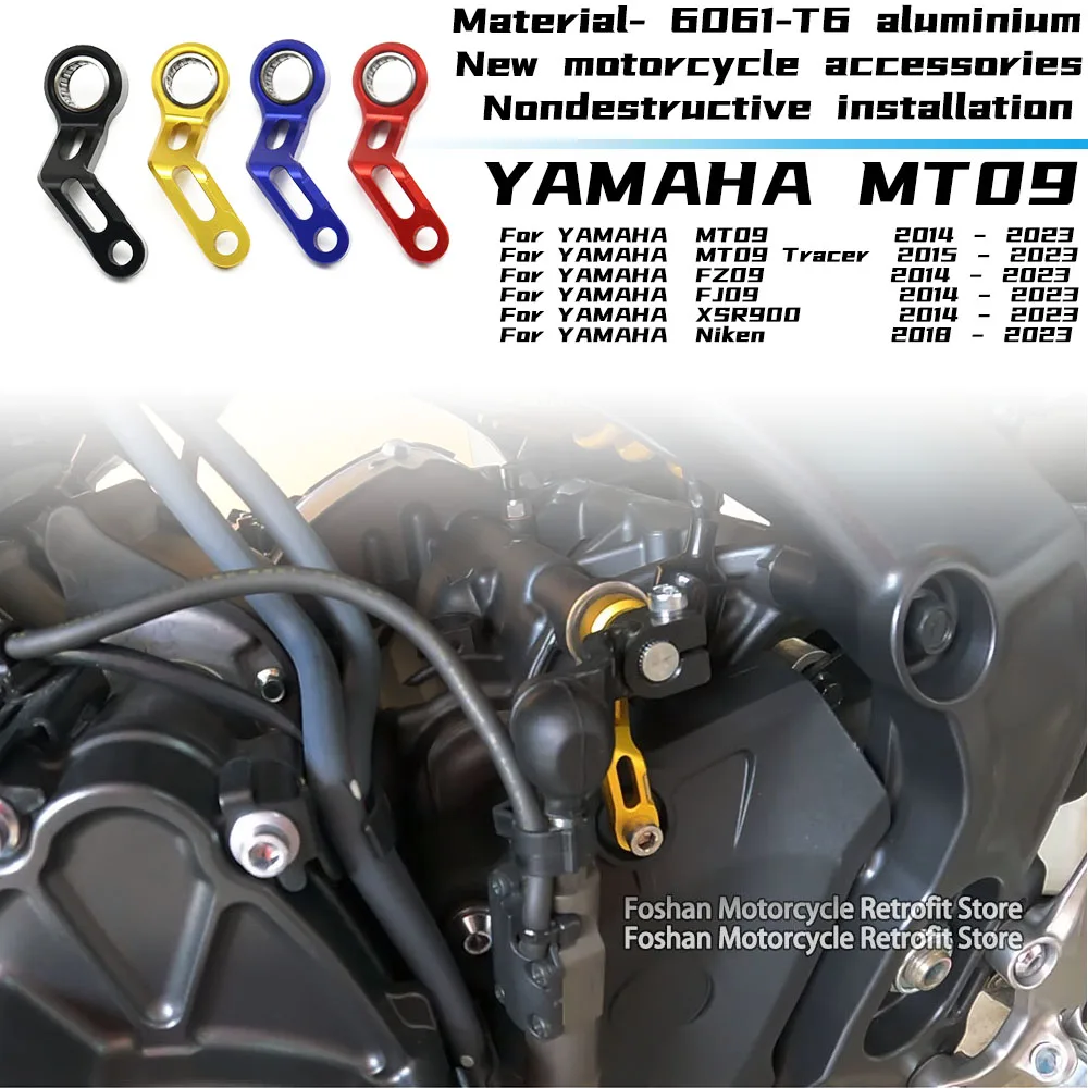 For YAMAHA MT09 FZ09 XSR900 2014 2015 2016 2017 2018 2019 2020 2021 2022 2023 Motorcycle Accessories PartsThe gear shift linkage
For YAMAHA MT09 FZ09 XSR900 2014 2015 2016 2017 2018 2019 2020 2021 2022 2023 Motorcycle Accessories PartsThe gear shift linkage