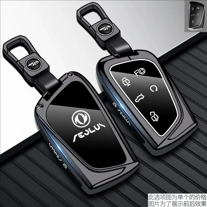 Специальный металлический чехол для ключей для Dongfeng AEOLUS AX7 L7 Mage SKY EV01, огромный HEDMOS HEDMOS 06, защитный чехол для автомобильного пульта дистанционного управления
Специальный металлический чехол для ключей для Dongfeng AEOLUS AX7 L7 Mage SKY EV01, огромный HEDMOS HEDMOS 06, защитный чехол для автомобильного пульта дистанционного управления