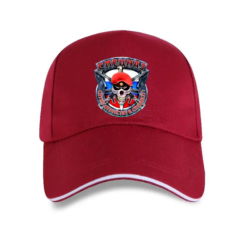 new cap hat Baseball Cap SKULL RUSSIA RUSSIAN Military Spetsnaz Men's VDV
new cap hat Baseball Cap SKULL RUSSIA RUSSIAN Military Spetsnaz Men's VDV