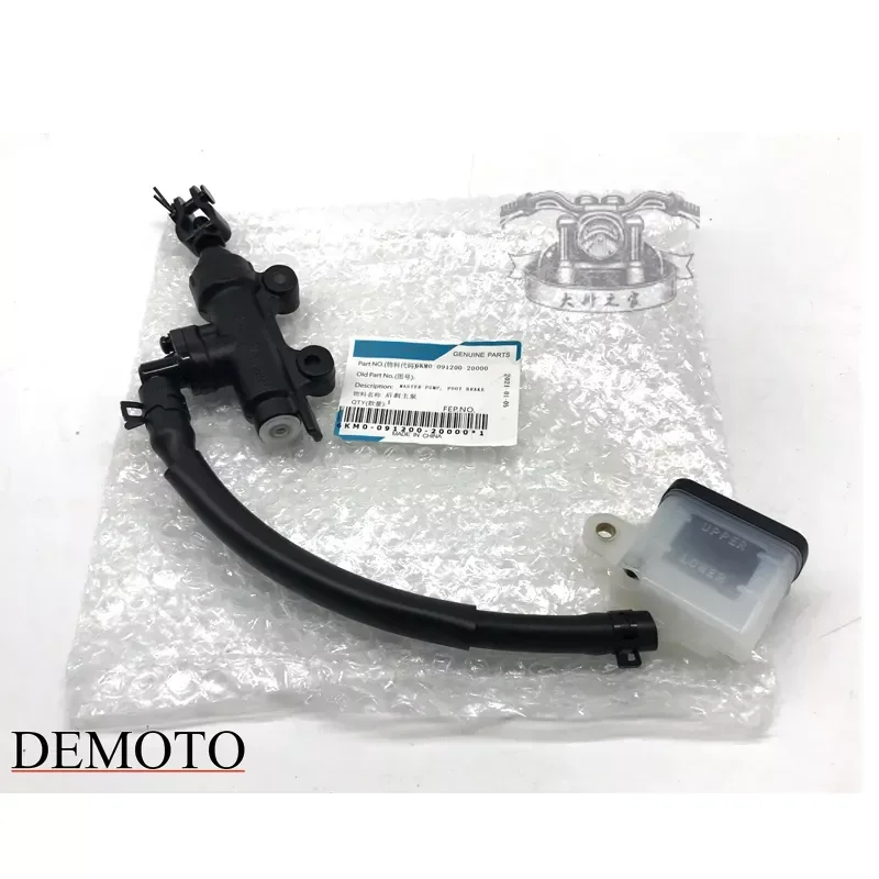 Аксессуары для мотоциклов CFMOTO, тормозной насос CF250SR 250NK, тормозной маслопровод, нижний насос, основной насос заднего тормоза