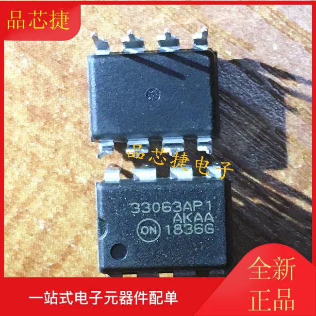 

10 шт. Оригинальный Новый MC33063AP1G Шелковый экран 33063AP1 DIP8 импульсный регулятор IC чип