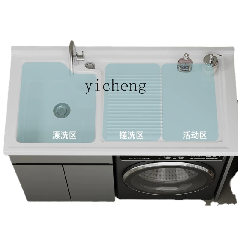 YY Balcony Washing Machine Cabinet Combination Laundry Tub with Washboard Wash Wardrobe Companion
YY Balcony Washing Machine Cabinet Combination Laundry Tub with Washboard Wash Wardrobe Companion