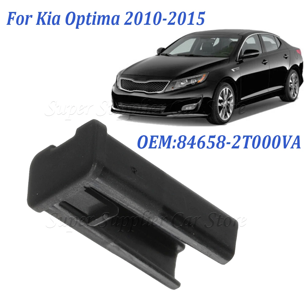 Новая крышка замка переключения передач для Kia Optima 2010-2015, прочная, черная, пластиковая, 84658-2T000VA
Новая крышка замка переключения передач для Kia Optima 2010-2015, прочная, черная, пластиковая, 84658-2T000VA