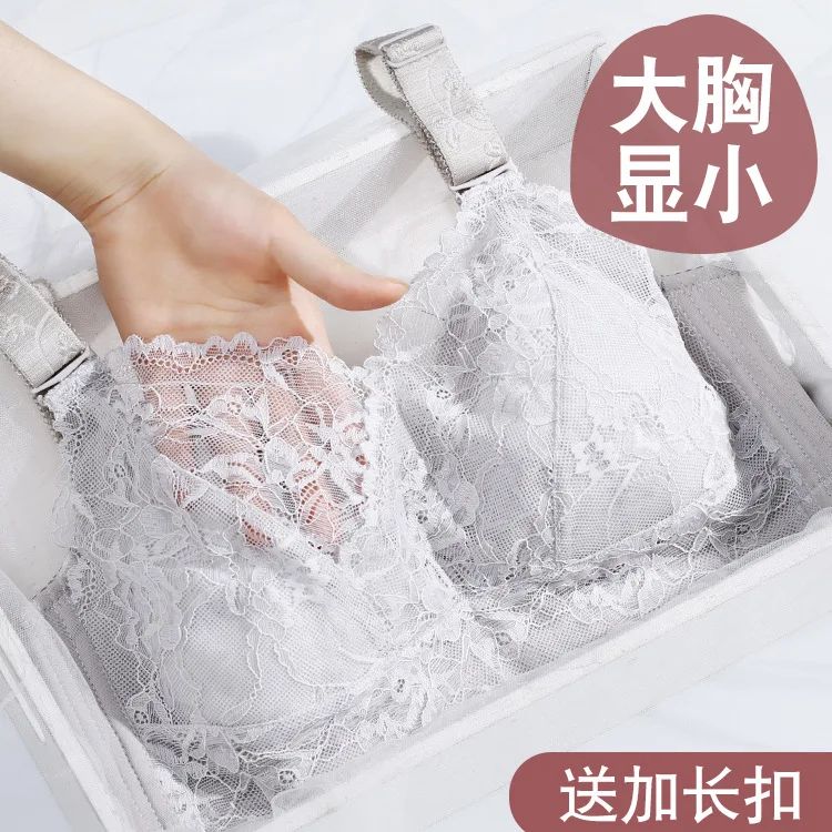 Бюстгальтер без стальных косточек, Регулируемый тонкий ультратонкий бюстгальтер с чашками с кристаллами, с узкими чашками, большие размеры, маленькие бюстгальтеры
Бюстгальтер без стальных косточек, Регулируемый тонкий ультратонкий бюстгальтер с чашками с кристаллами, с узкими чашками, большие размеры, маленькие бюстгальтеры