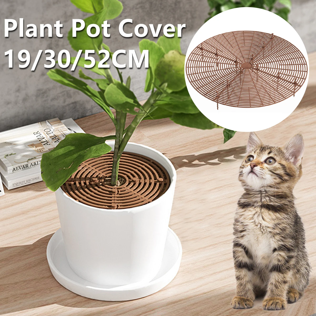 Сетка защитная пластиковая для горшков, 7,5 дюйма 
Сетка защитная пластиковая для горшков, 7,5 дюйма