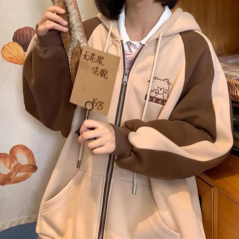 2022 autumn and winter college style Japanese girl cute hoodie bear embroidery student fashion loose stitching zipper sweater 
2022 autumn and winter college style Japanese girl cute hoodie bear embroidery student fashion loose stitching zipper sweater