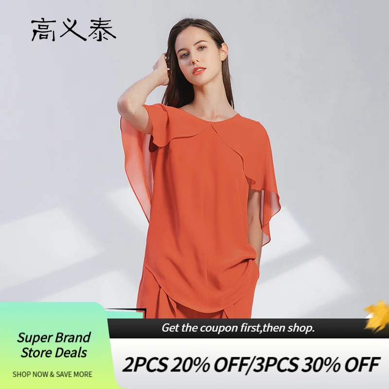 Love Fashion Butterfly Short Sleeve Backless Solid Silk Woman Tshirts Summer Casual O-Neck Elegant Tops Loose T-Shirts BY133
Love Fashion Butterfly Short Sleeve Backless Solid Silk Woman Tshirts Summer Casual O-Neck Elegant Tops Loose T-Shirts BY133