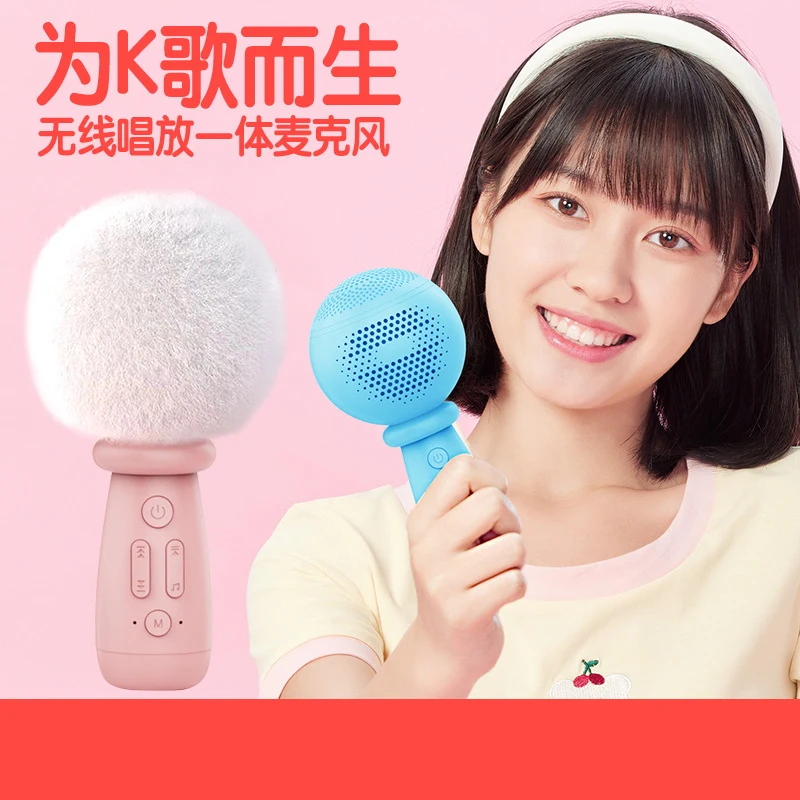 Creative microphone audio integrated children's wireless microphone family KTV concert little singer little host music enlighten
Creative microphone audio integrated children's wireless microphone family KTV concert little singer little host music enlighten