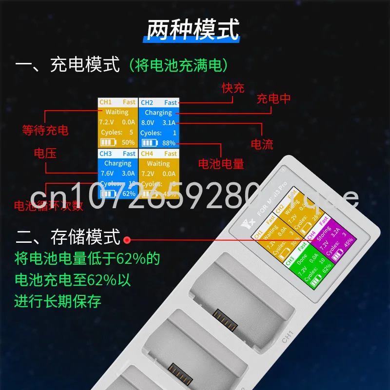 PRO/MINI3 Charger USB Charging Console Color Screen Digital Power Display for Dji
PRO/MINI3 Charger USB Charging Console Color Screen Digital Power Display for Dji